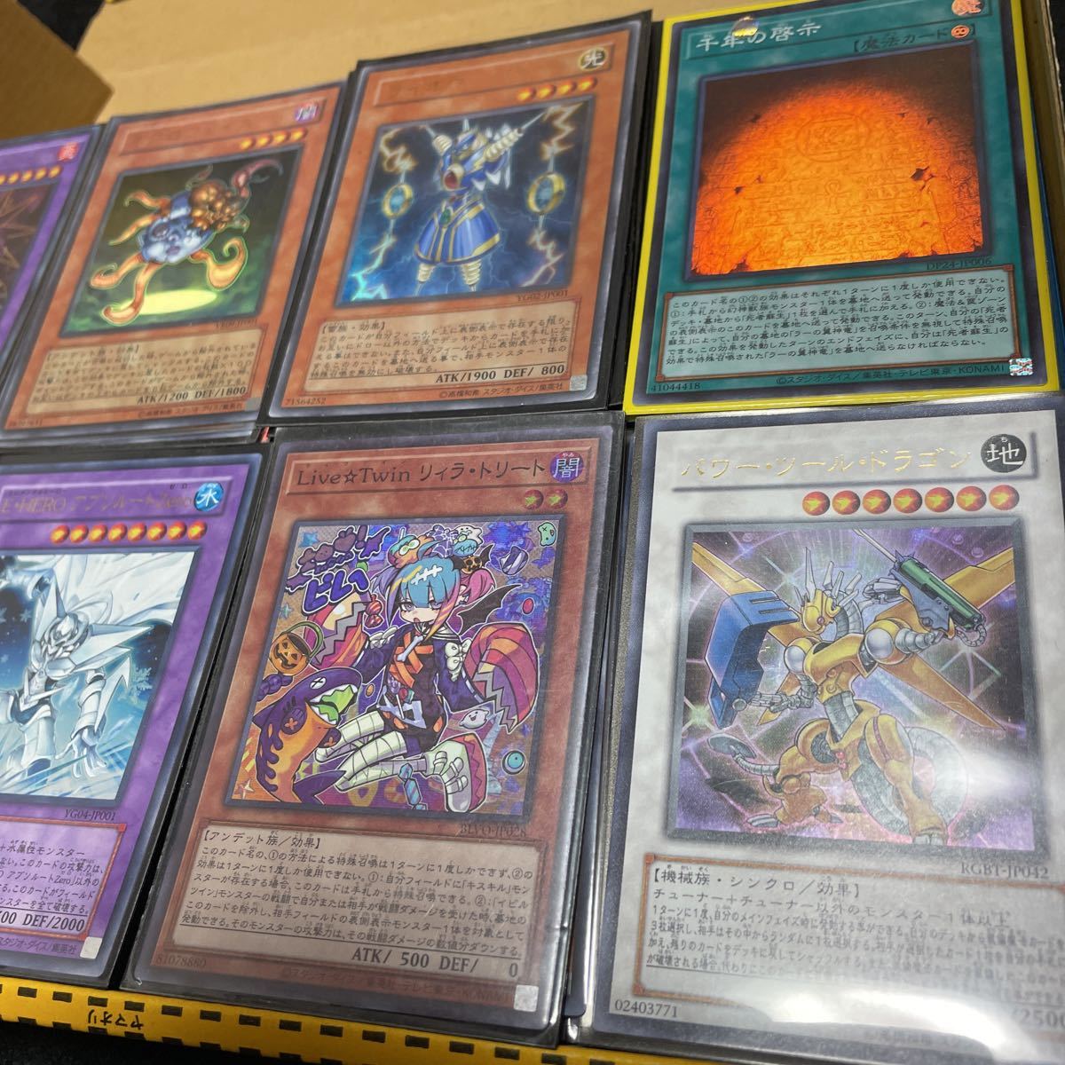 遊戯王 日本語 スーパーレア以上 500枚以上 スリーブ付き 大量 まとめ