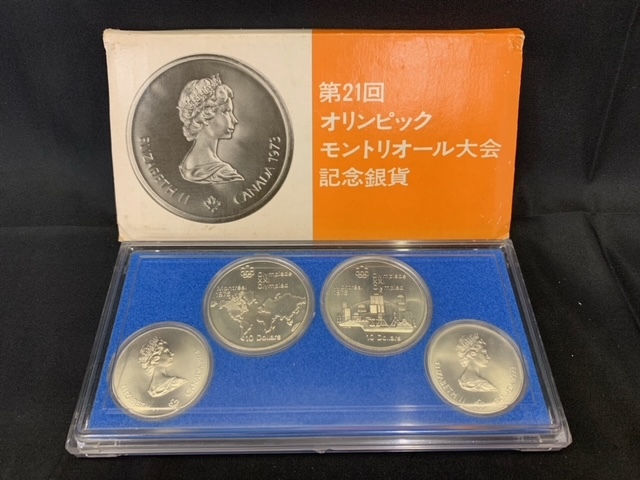 1976年 第21回オリンピックモントリオール大会記念銀貨 硬貨