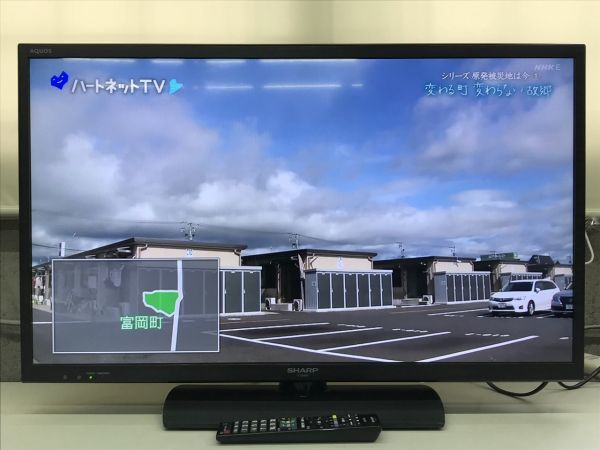 クーポン利用&送料無料 SHARP AQUOS LC-32H20 32V型
