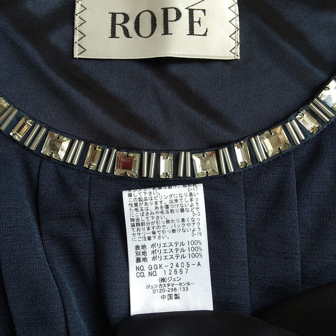 ROPE トップス