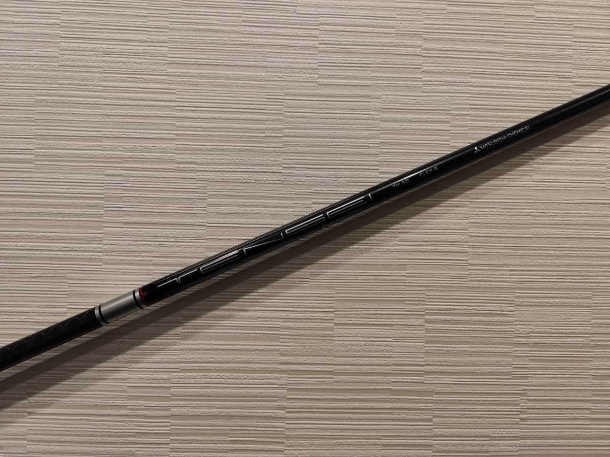 美品】stealth tensei silver tm50 S ステルスプラス 1W 45.75インチ