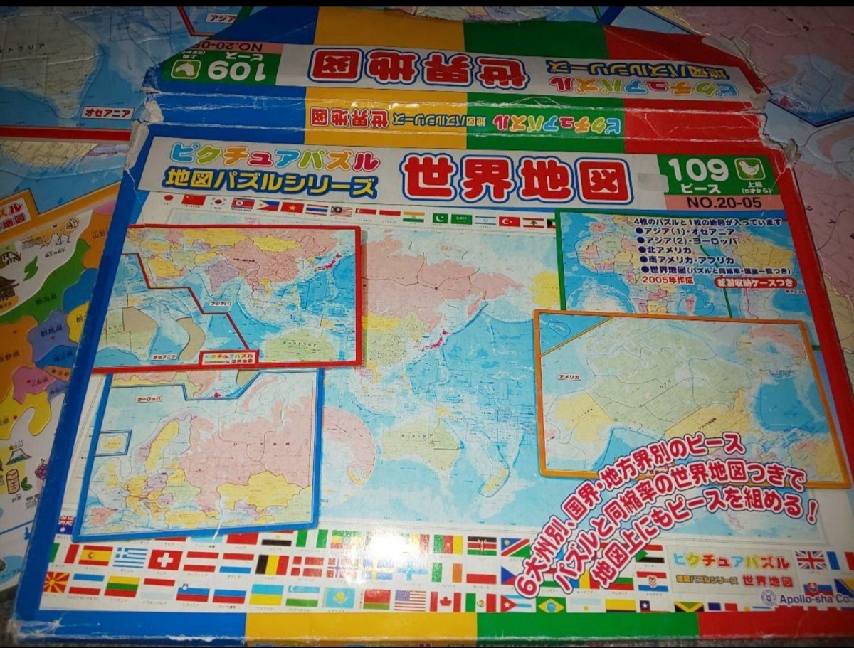 世界地図パズル  日本地図パズル