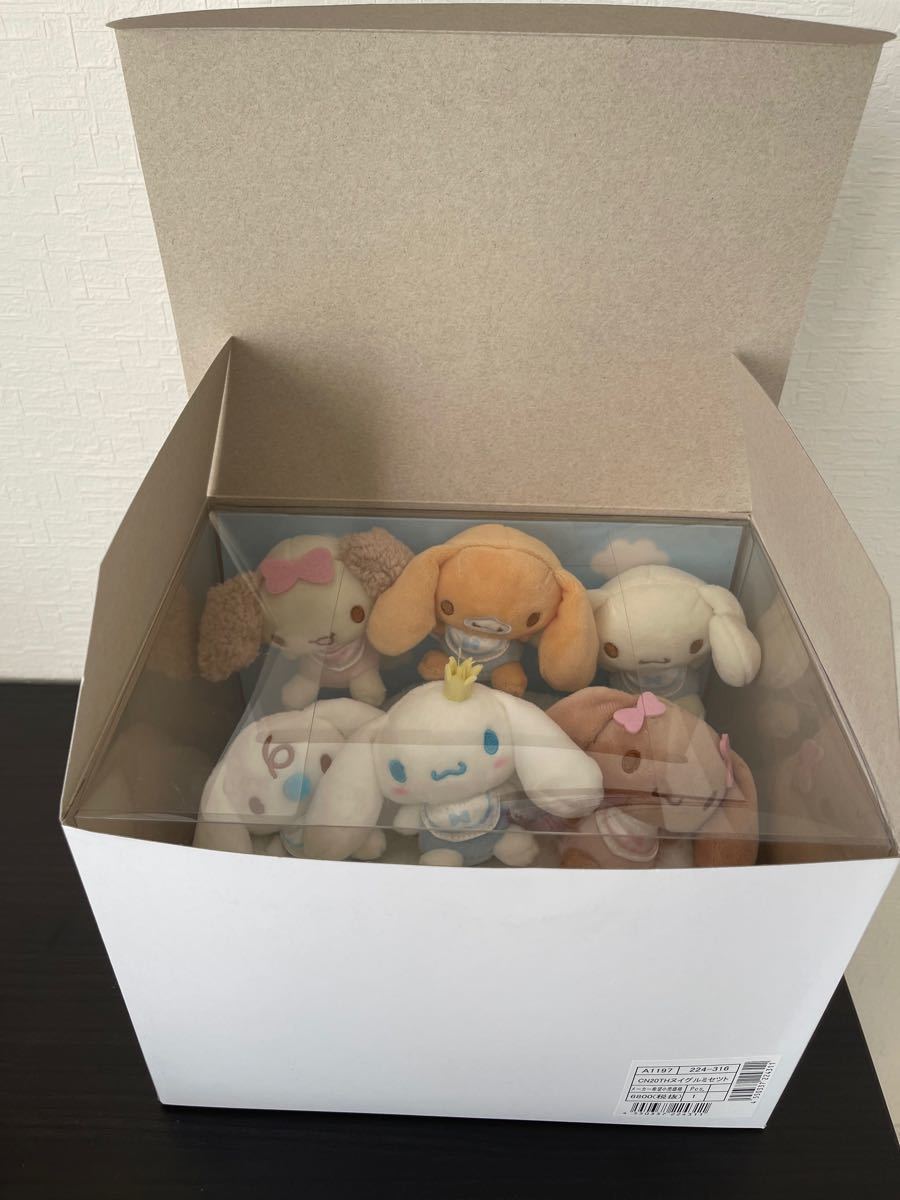 シナモロール20周年 シナモンフレンズ ぬいぐるみセット|Yahoo シナモロール20周年 シナモンフレンズ ぬいぐるみセット|Yahoo