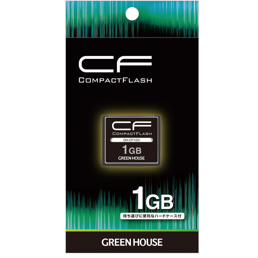  free shipping mail service CompactFlash CF card 133 speed 1GB hard case attaching green house GH-CF1GC/0252