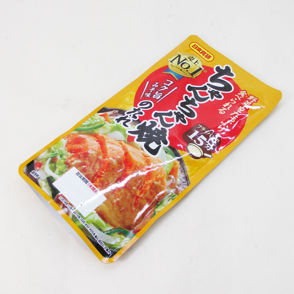  free shipping Chan Chan .. sause kok. miso taste taste .150g 3~4 portion Japan meal .6445x3 sack /.