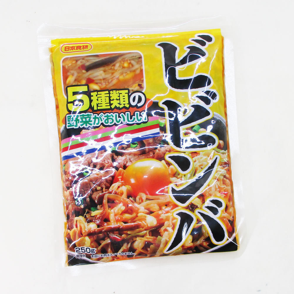 送料無料 ビビンバ ピビンパ ナムル ５種類の野菜がおいしい 簡単混ぜるだけ 250g/3人前 日本食研 4631ｘ２袋セット/卸_画像2