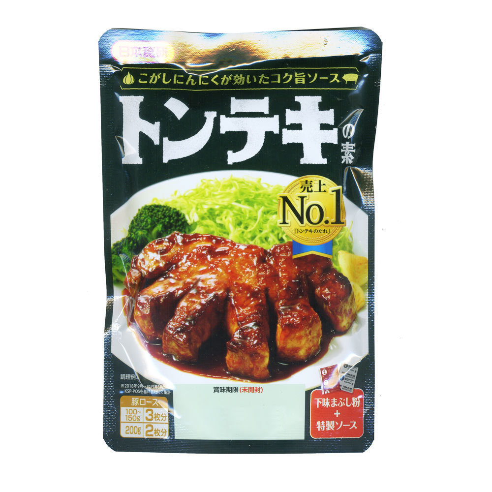 同梱可能 トンテキの素 日本食研 焦がしにんにくが香ばしいパンチのあるソースｘ２袋/卸_画像1