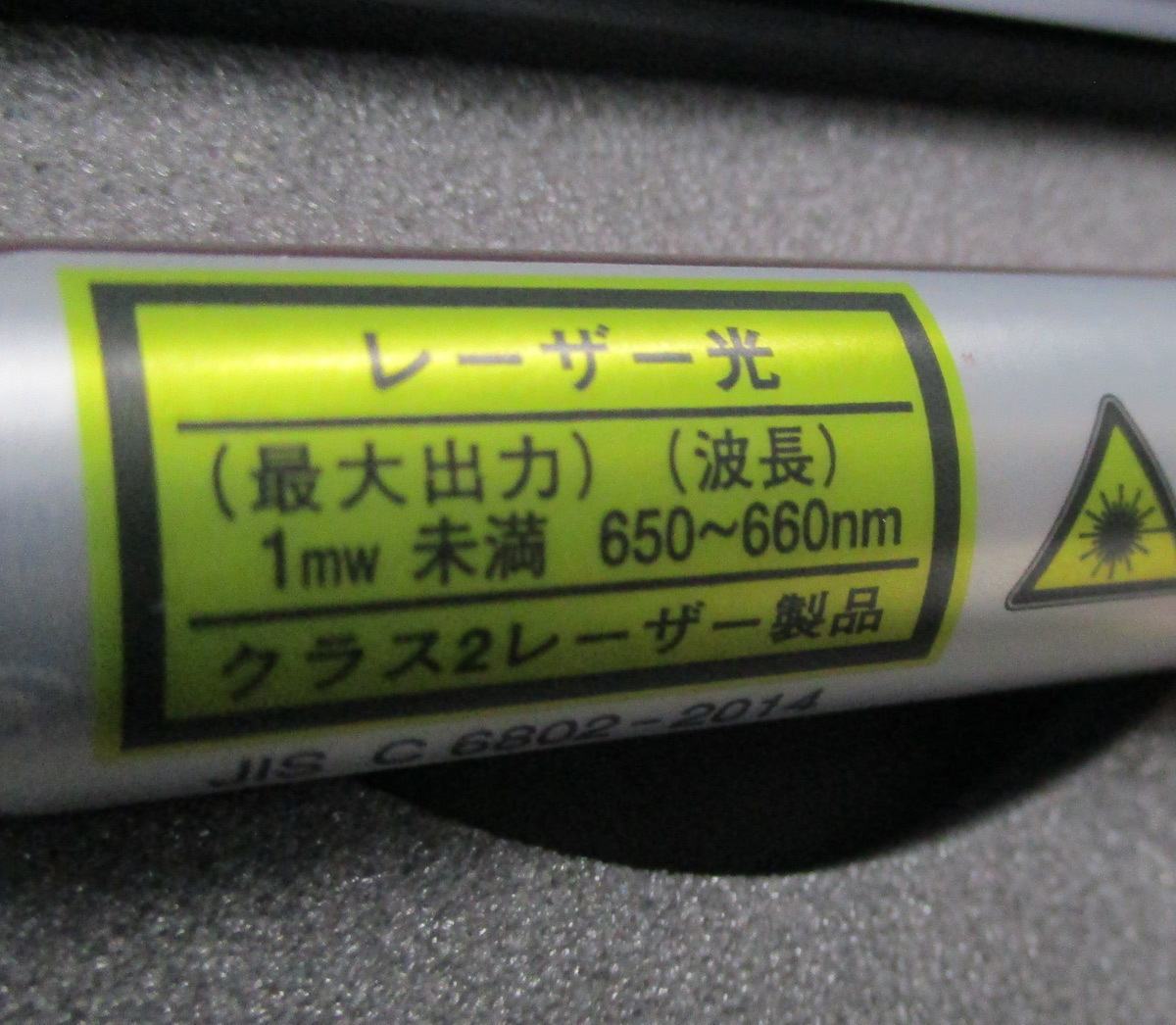 同梱可能 ペン型レーザーポインター TLP-3200Lピンク PSCマーク 日本製_画像7