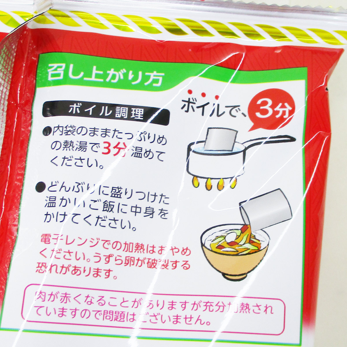 送料無料メール便 中華丼の具 レトルト食品 どんぶり繁盛 日本ハムｘ６食セット_画像6