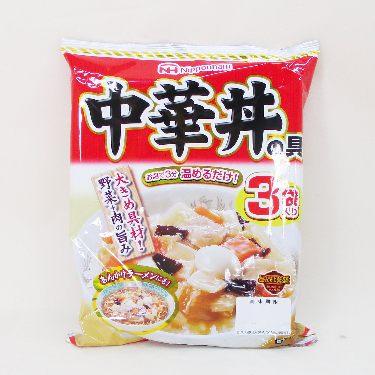 送料無料メール便 中華丼の具 レトルト食品 どんぶり繁盛 日本ハムｘ６食セット_画像5