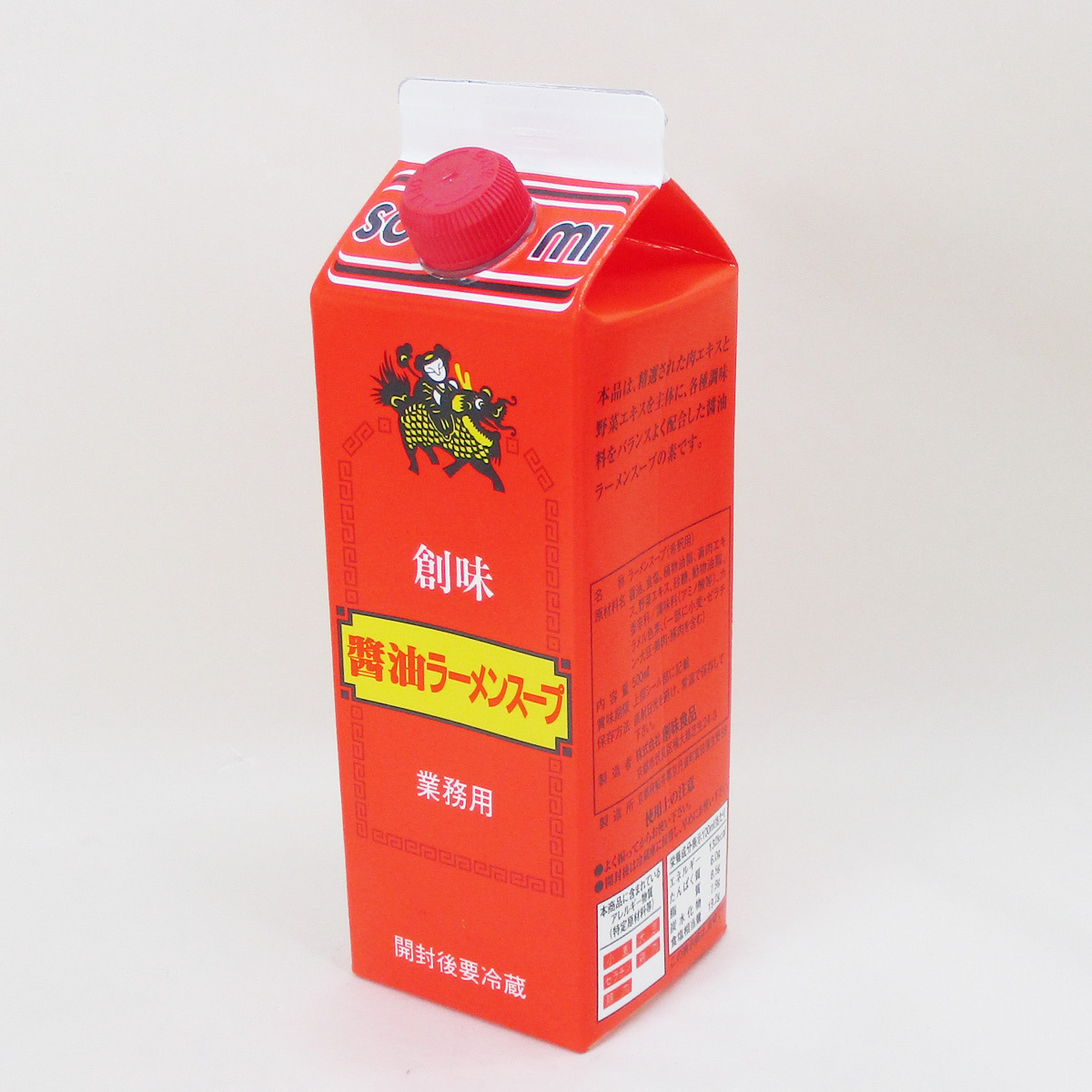 送料無料 醤油ラーメンスープ 業務用 スープの素 創味 倍率１０倍 500ml 紙パックｘ２本セット/卸_画像2