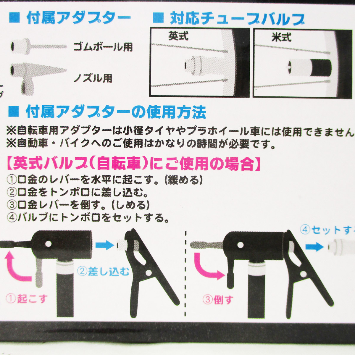 送料無料 空気入れ フットポンプ サイクオ 英式・米式 ケース入 CY001BK/7111 エマーソンｘ２本セット/卸_画像8