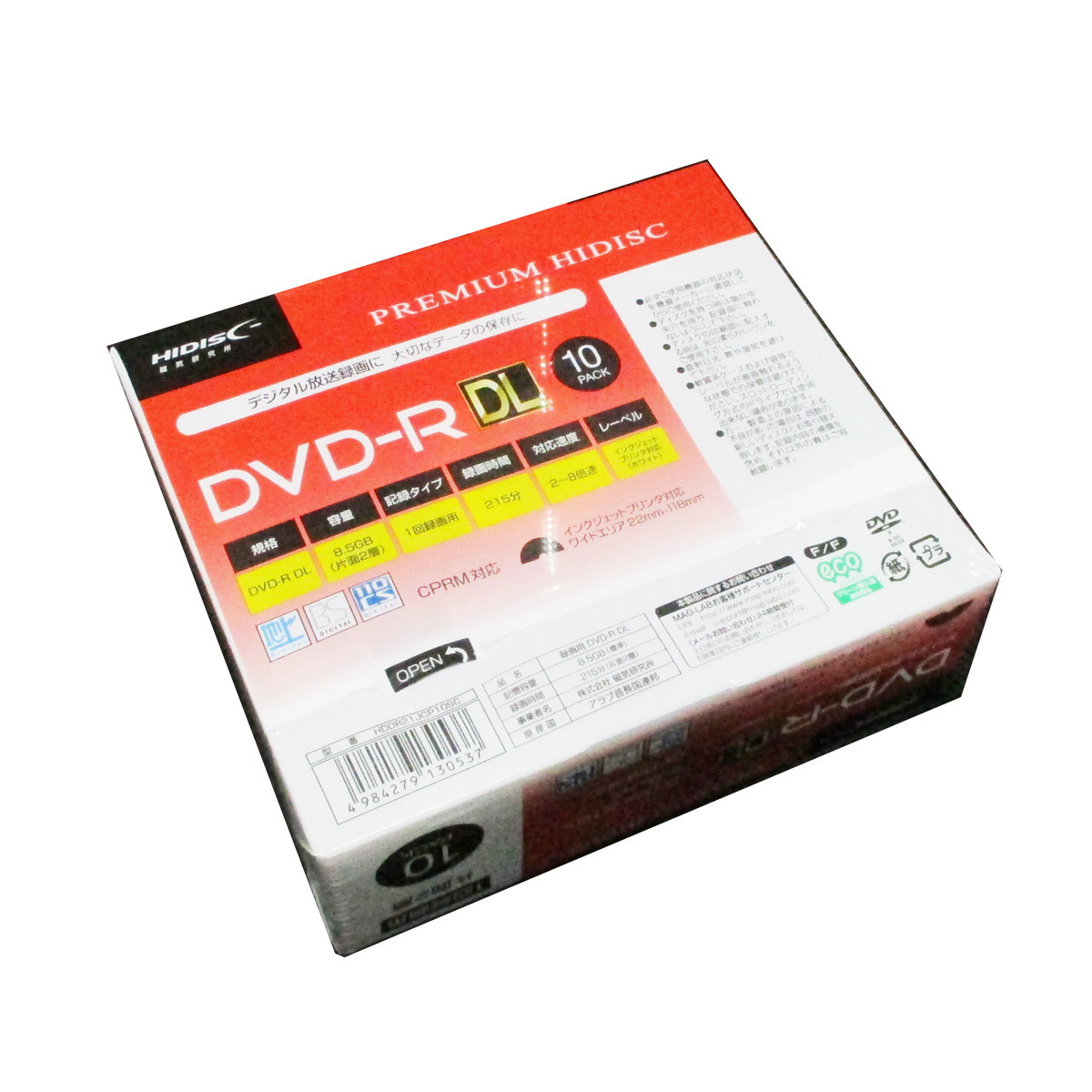 送料無料 DVD-R DL 録画用 片面2層 8.5GB 10枚 8倍速 CPRM対応 10枚 スリムケース入り HIDISC HDDR21JCP10SC/0537ｘ２個セット/卸_画像4