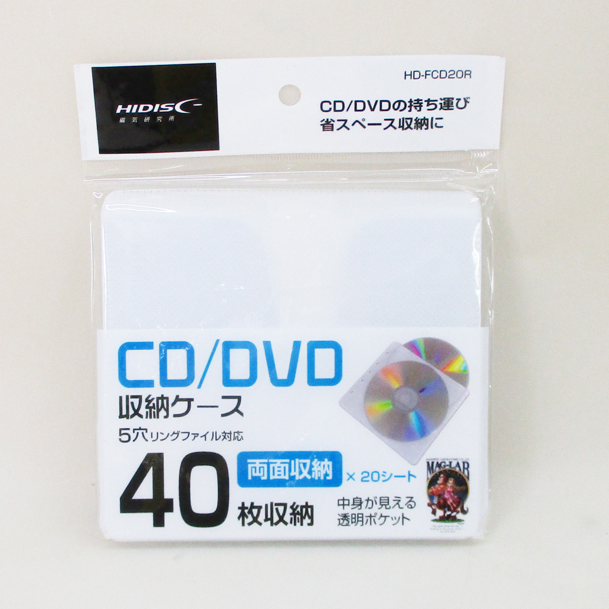 送料無料 不織布ケース CD/DVD/BD 両面タイプ 20枚入り(40枚収納可) HD-FCD20R/0867ｘ２個セット/卸_画像3