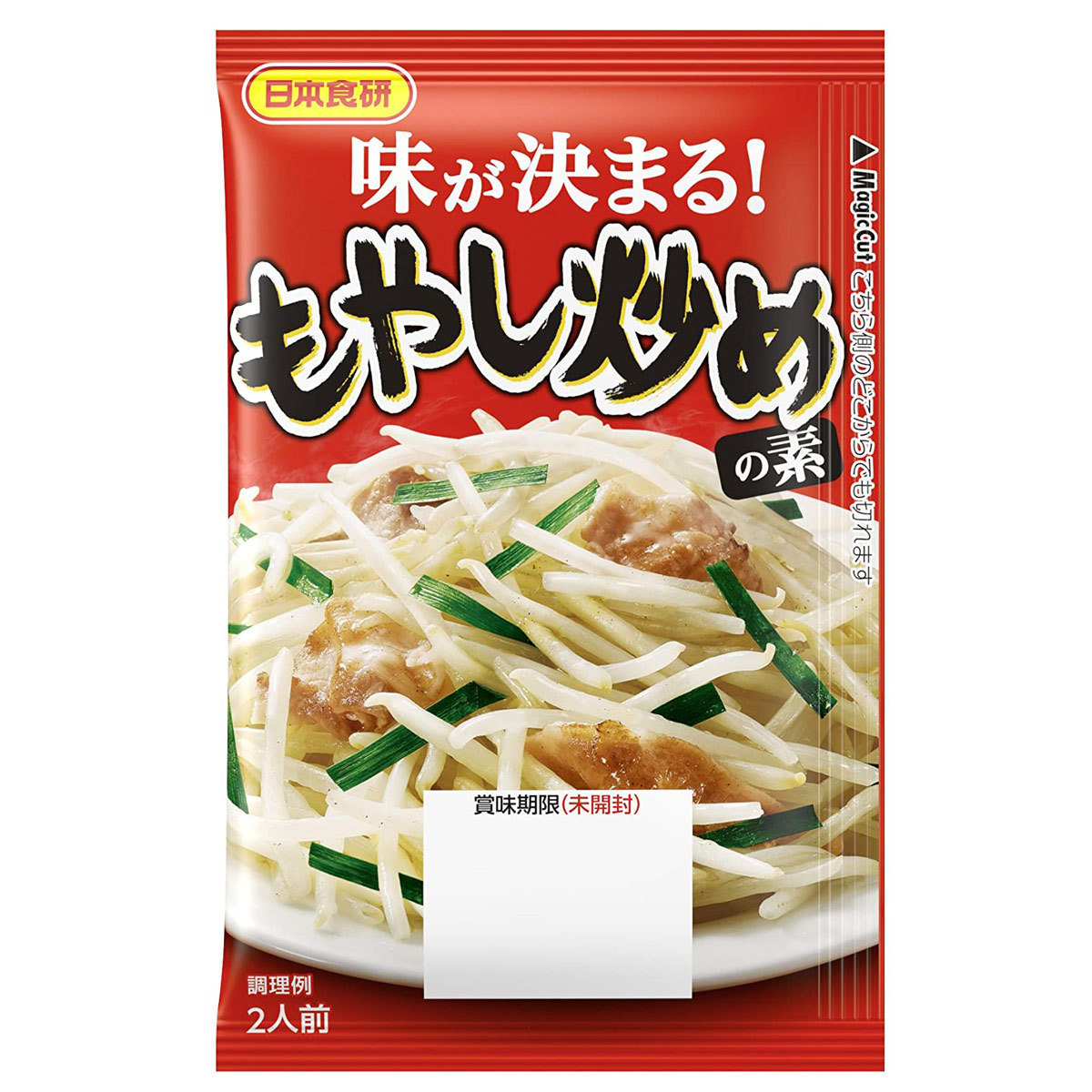 同梱可能 もやし炒めの素 2人前 鶏ガラしょうゆ味 日本食研/6571 ｘ１袋_画像3