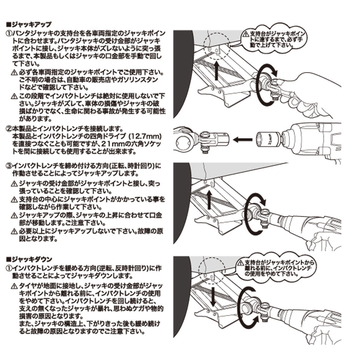 同梱可能 車載ジャッキヘルパー B エマーソン EM-299/0869ｘ１個_画像10