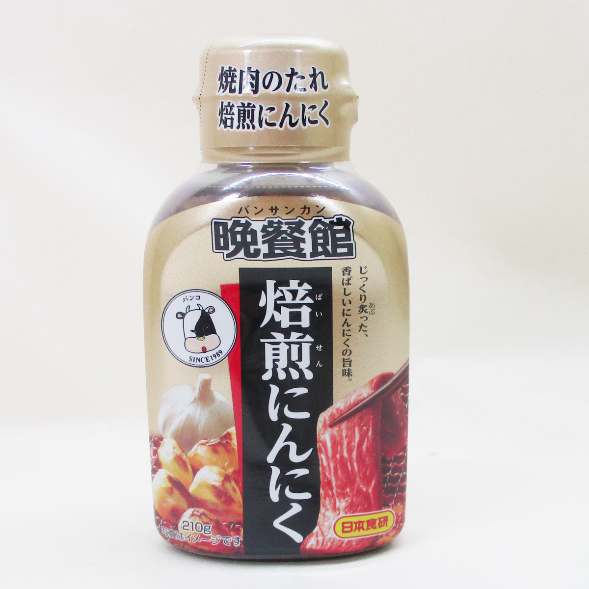  including in a package possibility yakiniku. sause .. garlic .. pavilion Japan meal ./4274 210gx3 pcs set /.