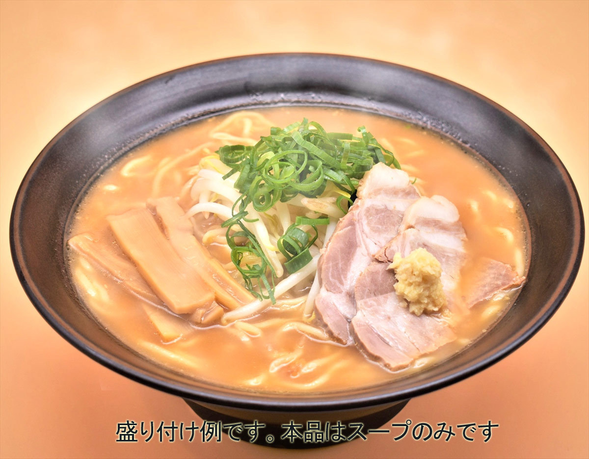 同梱可能 ラーメンスープの素 大地の味噌ラーメンスープ 50g 平和食品ｘ１食_画像2