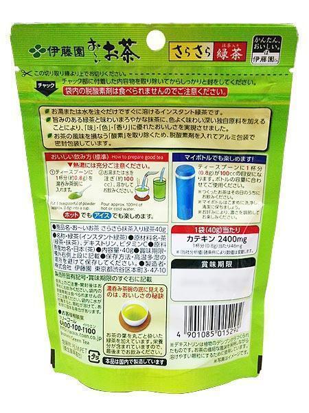 送料無料 伊藤園 粉末インスタント 緑茶 お～いお茶 さらさら抹茶入り緑茶 40g 約50杯分 5292ｘ４袋/卸_画像7