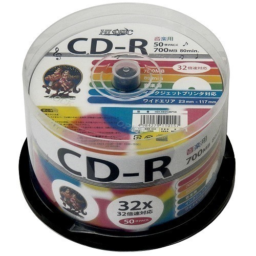 送料無料 CD-R 音楽用 50枚 80分700MB 32倍速対応 スピンドルケース入り ワイドプリンタブル HIDISC HDCR80GMP50/0157ｘ３個セット/卸_画像5