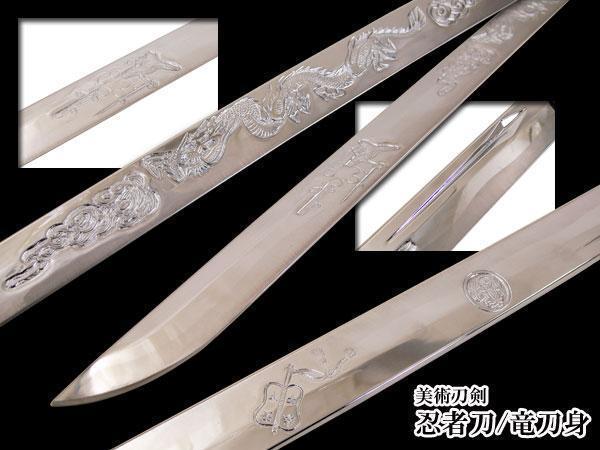 送料無料 模造刀 日本製 美術刀剣 日本刀 忍者刀_画像5
