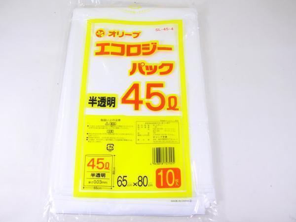 同梱可能 ごみ袋 45リットル 半透明白色 強力0.03mm/45L ゴミ袋 10枚入x１冊_画像1