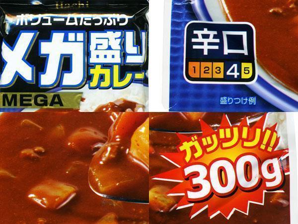 同梱可能 レトルトカレー　メガ盛り　辛口３００ｇｘ２０食セット　ハチ食品_画像4