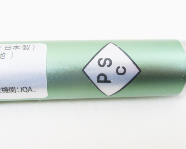 free shipping laser pointer green light green light pen type PSC Mark made in Japan GLP-100N