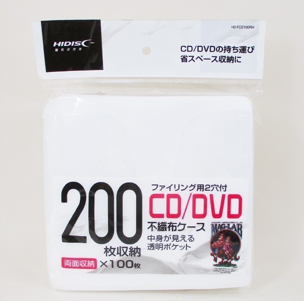 同梱可能 不織布ケース CD/DVD/BD 両面収納タイプ 100枚・ファイリング用2穴付 HD-FCD100RH/0706ｘ４個セット＝４００枚/卸_画像1
