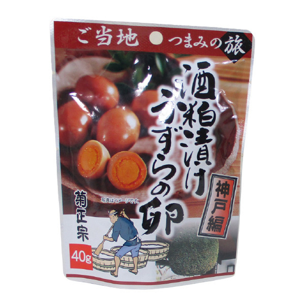  free shipping mail service . regular .. retort snack . present ground knob. . Kobe compilation sake ... Quail eggs 40gx2 sack set /.