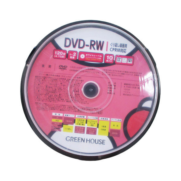 送料無料メール便 DVD-RW 録画用メディア くり返し録画 10枚入 スピンドル GH-DVDRWCB10/6392 グリーンハウスｘ１個_画像1