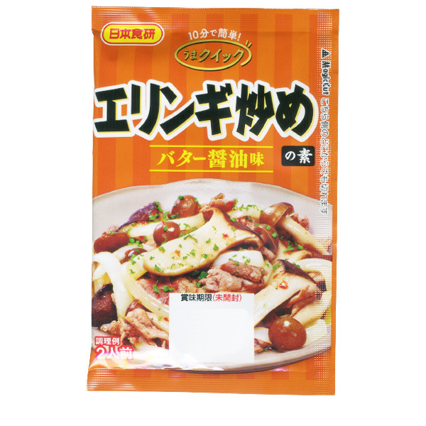 送料無料メール便 エリンギ炒めの素 １５ｇ ２人前 食欲をそそるバター醤油味 日本食研/9997ｘ６袋セット/卸_画像1