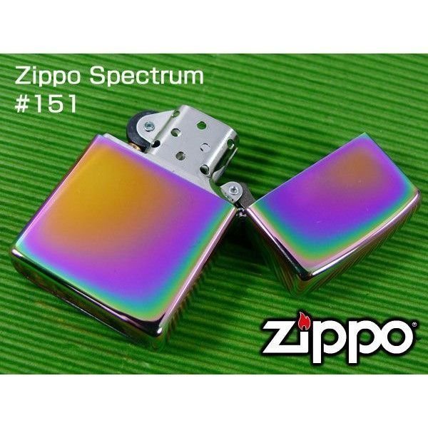  free shipping Zippo -#151 Spectrum PVD processing 