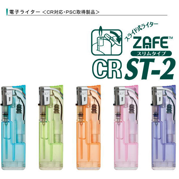 送料無料 使い捨てライター スライド着火式ライターCR-ST-2ｘ1000本セット 東海_画像2