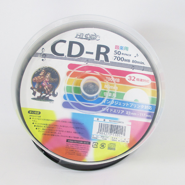 送料無料 CD-R 音楽用 50枚 80分700MB 32倍速対応 スピンドルケース入り ワイドプリンタブル HIDISC HDCR80GMP50/0157ｘ３個セット/卸_画像2