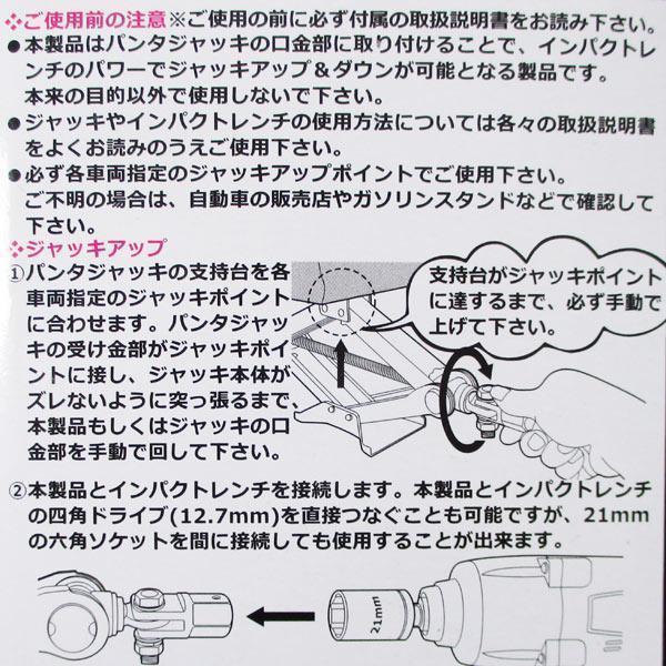 送料無料 車載ジャッキヘルパー EM-234/6787 エマーソンｘ５個/卸_画像9