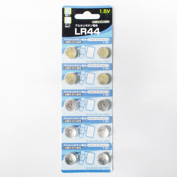 送料無料 LR44 アルカリボタン電池　100個（10個ｘ10シート）/卸/_画像4