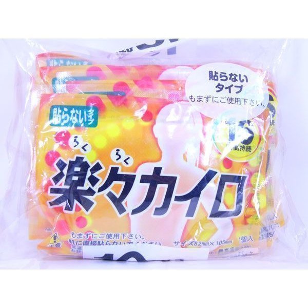 送料無料 楽々らくらく 貼らない 使い捨て レギュラーカイロ 1袋10個入ｘ10袋（100個）/卸_画像4