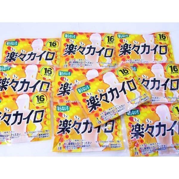 同梱可能 楽々らくらく 貼らない 使い捨て レギュラーカイロ 1袋10個入ｘ10袋（100個）/卸_画像3