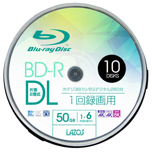 同梱可能 BD-R DL ブルーレイ２層式 録画用 ビデオ用10枚組 50GB 6倍速対応 Lazos L-BDL10P/2686ｘ４個セット/卸_画像2