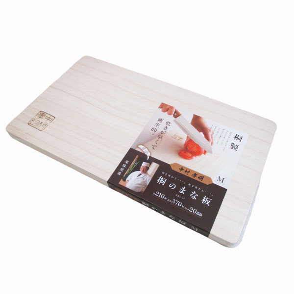 同梱可能 桐製まな板 中村孝明 210×370×20mm Mサイズ NKL- 同梱可能 桐製まな板 中村孝明 210×370×20mm Mサイズ NKL-