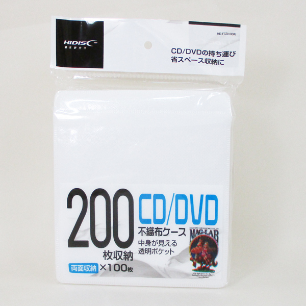  free shipping mail service non-woven case CD/DVD/BD both sides storage type 100 sheets HD-FCD100R/0690x1 piece 