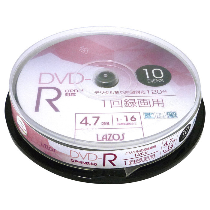 同梱可能 DVD-R 録画用 ビデオ用 10枚組 4.7GB スピンドルケース入 CPRM対応16倍速 ワイド印刷対応 Lazos L-CP10P/2617ｘ３個セット/卸_画像1