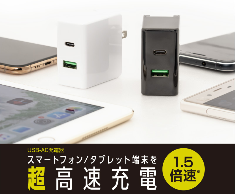 送料無料メール便 AC-USBアダプタ 2ポート PD対応 18W出力対応 グリーンハウス ブラック GH-ACU2PA-BK/7794ｘ１個 箱破棄_画像4