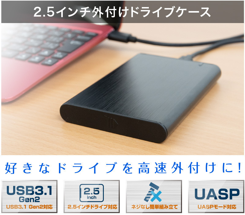 同梱可能 外付けドライブケース 2.5インチ USB3.1 Gen.2対応 HDD/SSD外付ケース グリーンハウス シルバー GH-HDCU325A-SV/1494_画像2