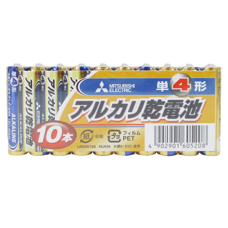  free shipping mail service single 4 alkaline battery single four battery Mitsubishi 10 pcs set x5 pack /.