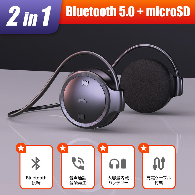 同梱可能 ブルートゥース オーディオレシーバー＆ＭＰ３プレイヤー Bluetoothイヤフォン サウンドリム２ Libra LBR-K31/6083_画像4
