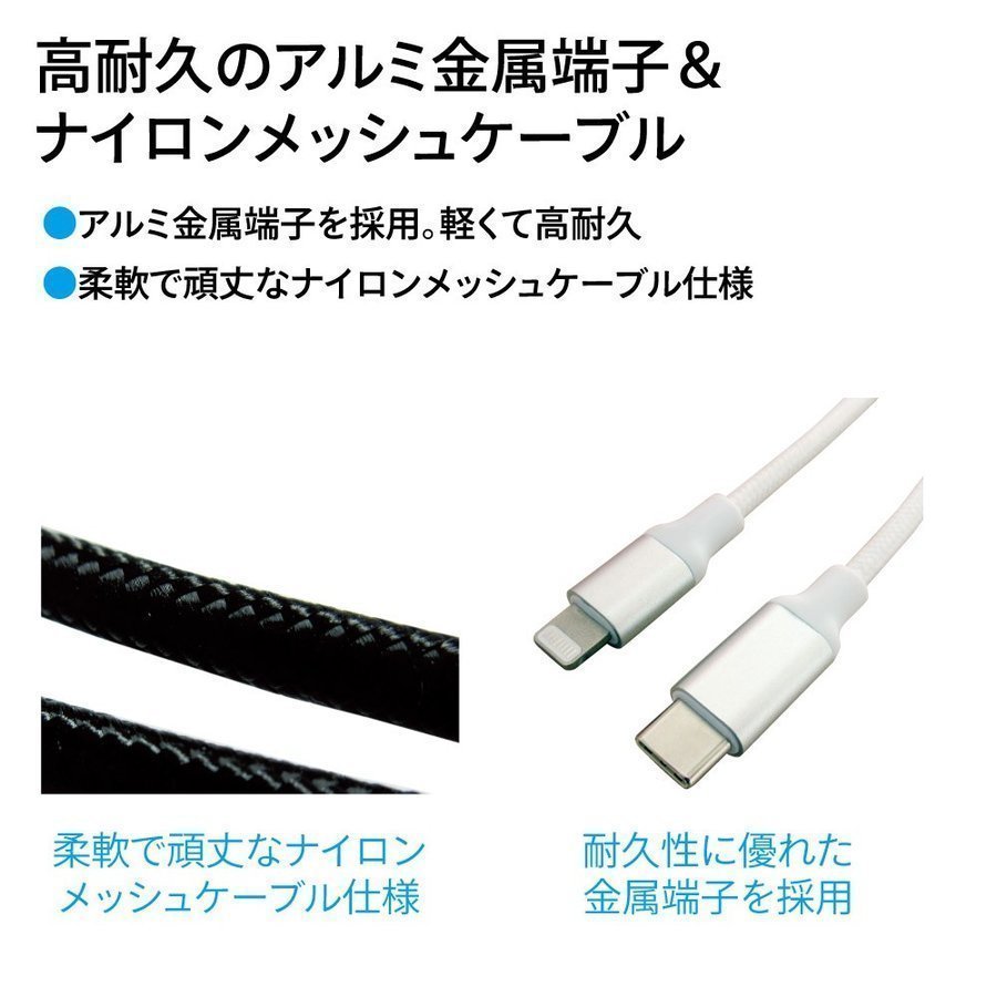 送料無料メール便 ライトニングケーブル 1メートル Apple公式認定品 Type-C to Lightning 美和蔵 ブラック MCA-LC100K/0522ｘ２本セット_画像4