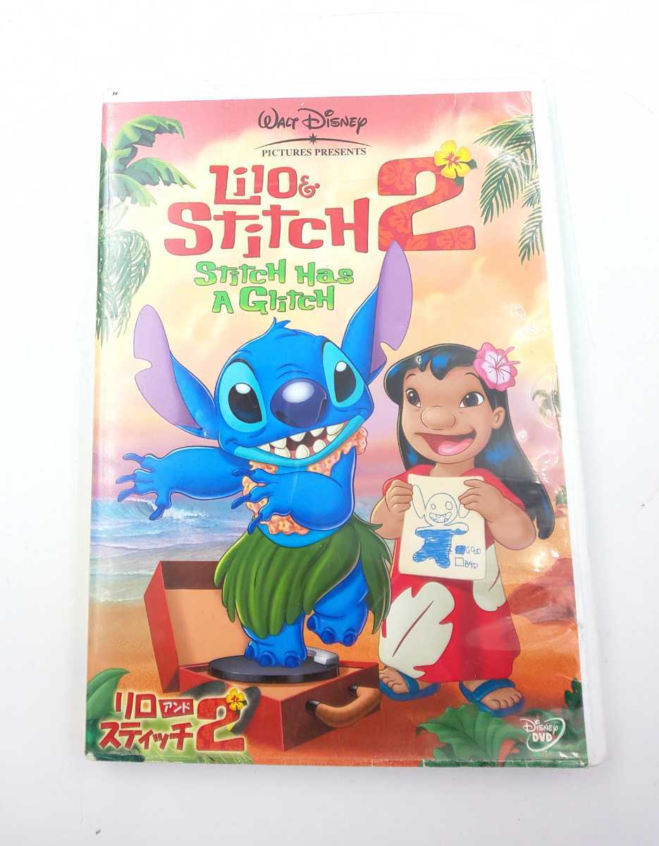 ☆DVD リロ　アンド　スティッチ　2 ディズニー☆ リロアンドスティッチ2　Lilo　＆　Stitch　2 Disney_画像1