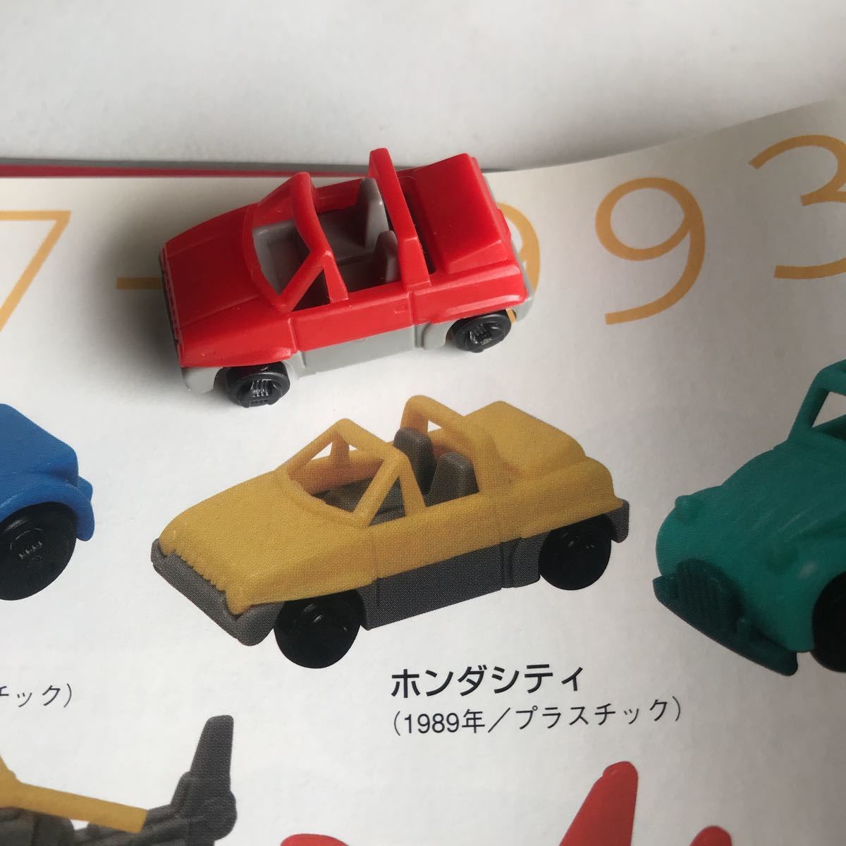 # that time thing Glyco extra Honda City cabriolet minicar City Showa Retro b# inspection ) extra Shokugan eraser former times Glyco old forest . toy toy 